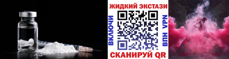 Бутират оксибутират  наркота  Кунгур 