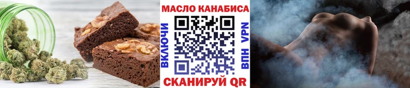 Еда ТГК марихуана  kraken ТОР  Кунгур 