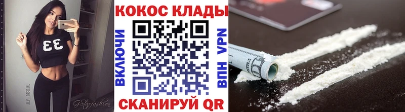 COCAIN Боливия  магазин продажи наркотиков  Кунгур 