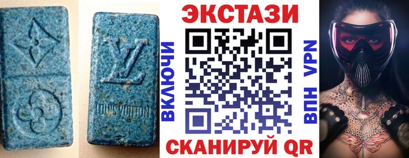 хочу Кунгур Ecstasy mix
