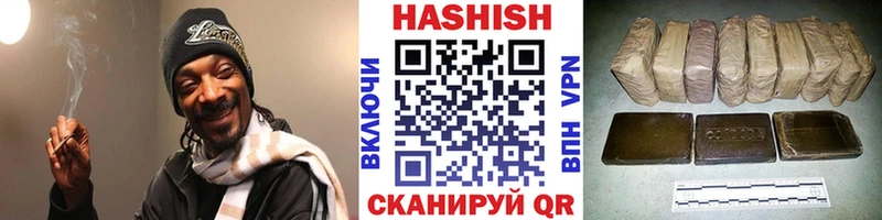 ГАШИШ 40% ТГК  ОМГ ОМГ как войти  Кунгур 