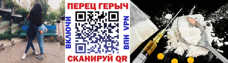 Героин хмурый  цена наркотик  Кунгур 