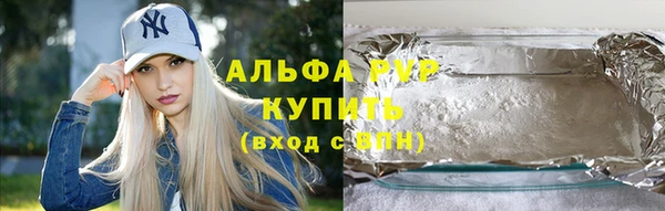 марки lsd Заволжск