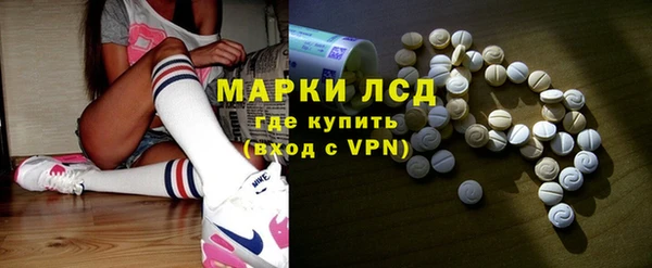 синтетический гашиш Беломорск
