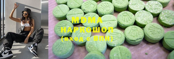 синтетический гашиш Беломорск