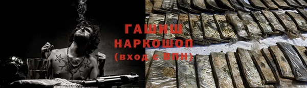 синтетический гашиш Беломорск