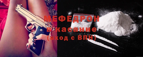 метамфетамин Белокуриха
