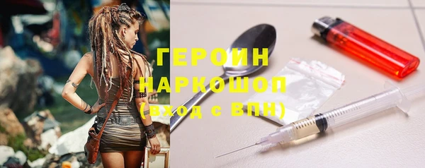 синтетический гашиш Беломорск