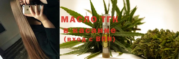 метамфетамин Белокуриха