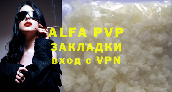 кокаин VHQ Каменск-Шахтинский