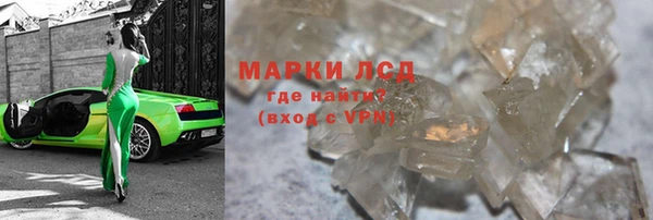 метамфетамин Белокуриха