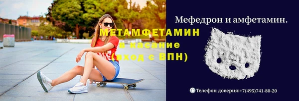 синтетический гашиш Беломорск