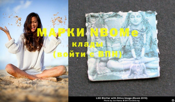 синтетический гашиш Беломорск