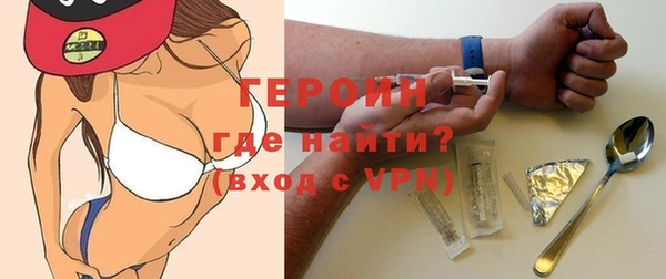 метамфетамин Белокуриха