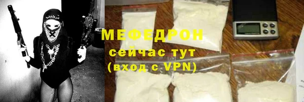 метамфетамин Белокуриха
