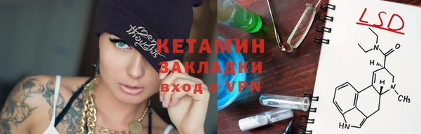 синтетический гашиш Беломорск