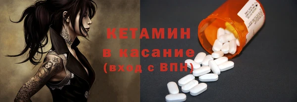 синтетический гашиш Беломорск
