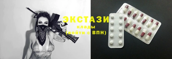 первитин Заволжье