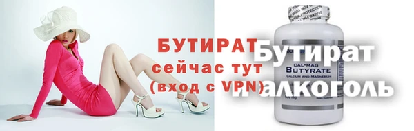 спайс Каменка