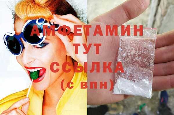 скорость mdpv Белоозёрский