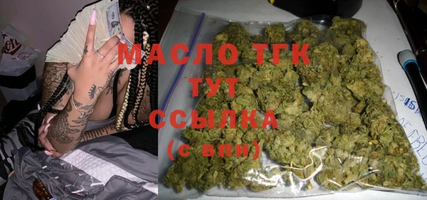 метамфетамин Белокуриха
