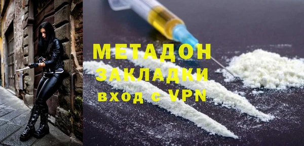 синтетический гашиш Беломорск