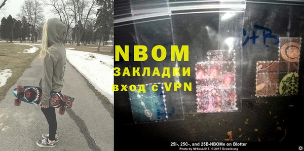 синтетический гашиш Беломорск