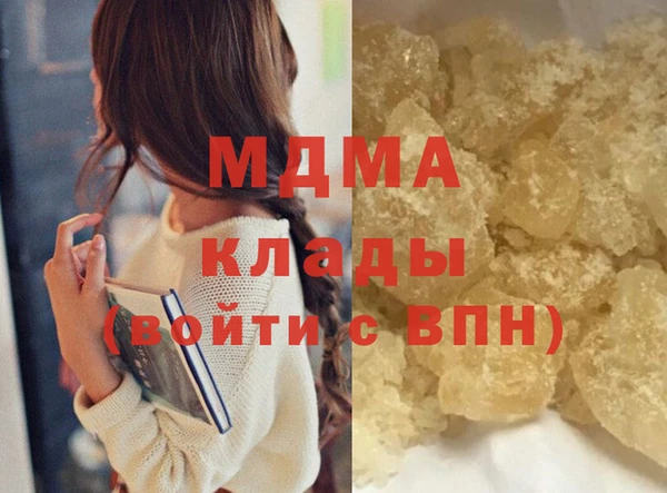 скорость mdpv Белоозёрский