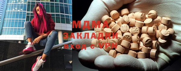 скорость mdpv Белоозёрский