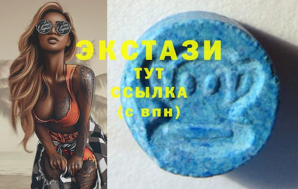 скорость mdpv Белоозёрский