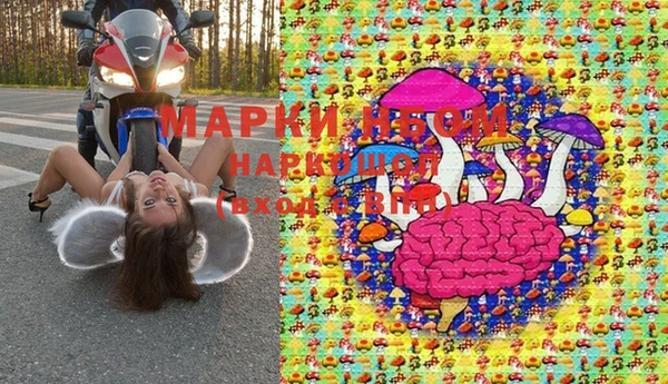 метамфетамин Белокуриха