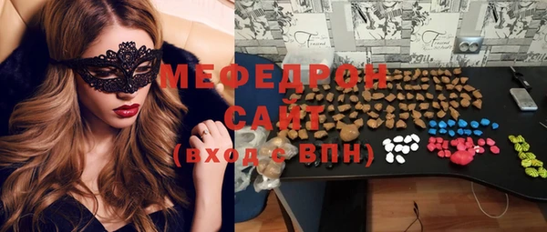 скорость mdpv Белоозёрский