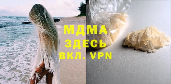 кристаллы Краснослободск