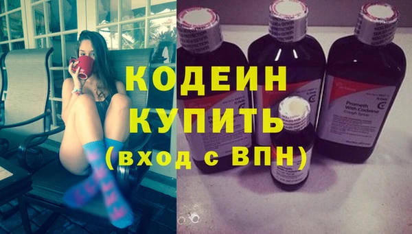 экстази Красноперекопск
