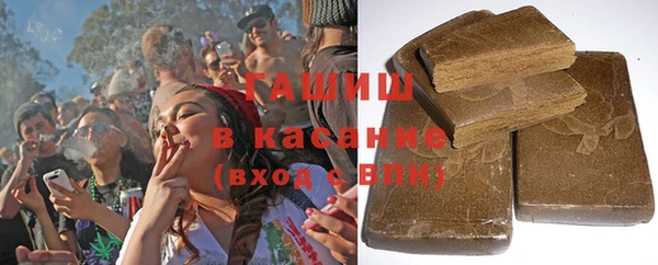 синтетический гашиш Беломорск
