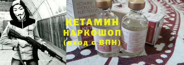 метамфетамин Белокуриха
