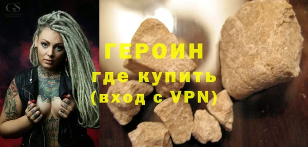 метамфетамин Белокуриха