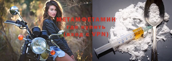 кокаин премиум Каменногорск