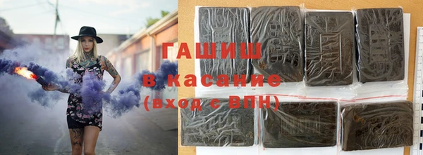 метамфетамин Белокуриха