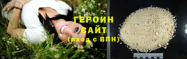синтетический гашиш Беломорск