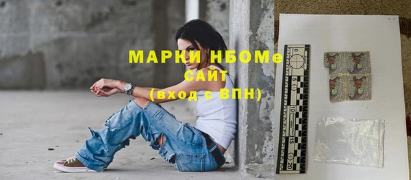 синтетический гашиш Беломорск