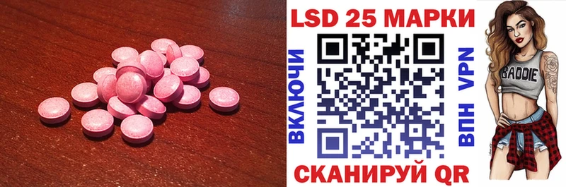 Лсд 25 экстази ecstasy  купить   MEGA ссылка  Кунгур 