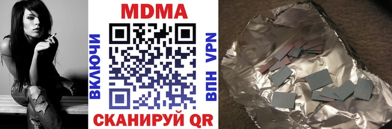 MDMA молли  ОМГ ОМГ маркетплейс  Кунгур 