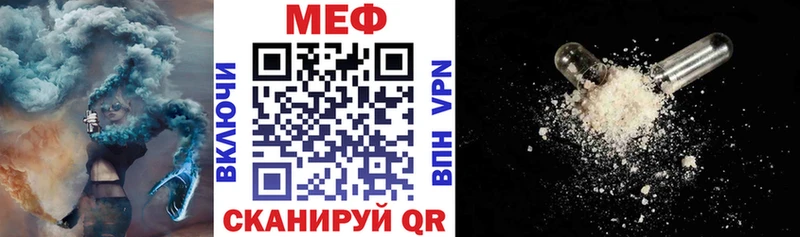 Мефедрон мука  Кунгур 