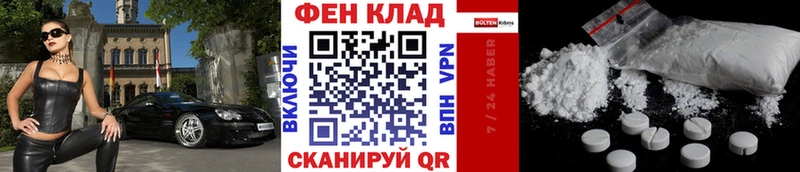 Метамфетамин витя  Кунгур 