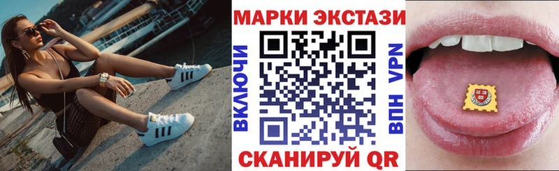 гидра tor  Кунгур  Марки NBOMe 1,8мг  купить наркотики сайты 