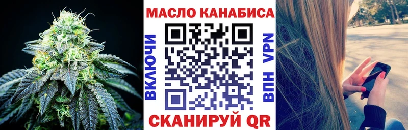 даркнет сайт  Кунгур  ТГК Wax 