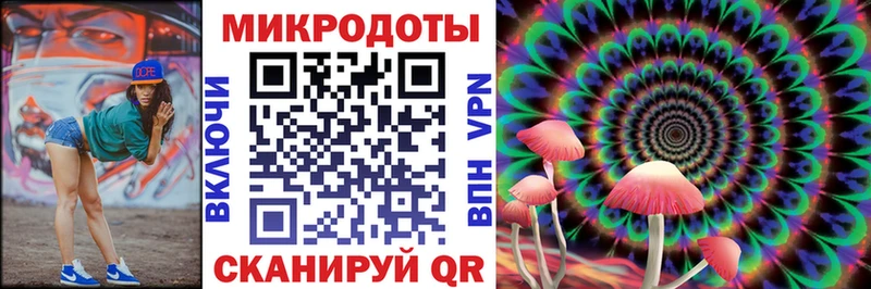 Галлюциногенные грибы Magic Shrooms  Кунгур 